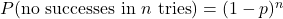 P(\text{no successes in } n \text{ tries}) = (1 - p)^n