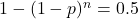 1 - (1 - p)^n = 0.5
